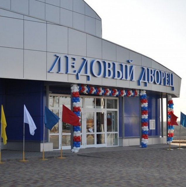 Ice Palace «Sokol»