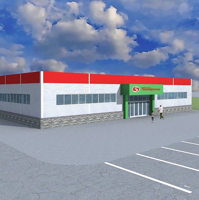 Shop «Pyaterochka»